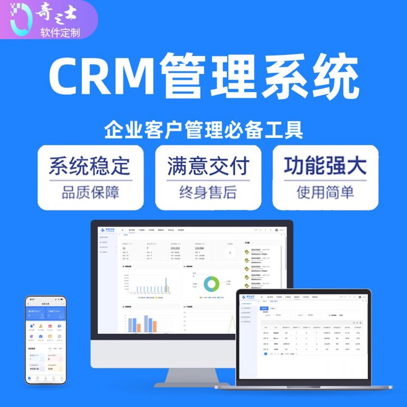 小程序开发：构建移动时代的创新桥梁