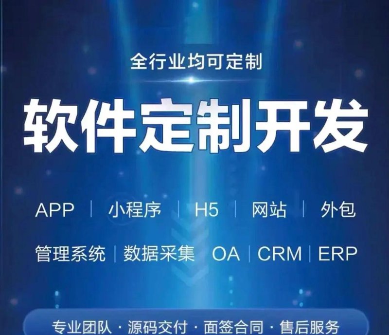 无锡软件开发：引领产业升级的新引擎
