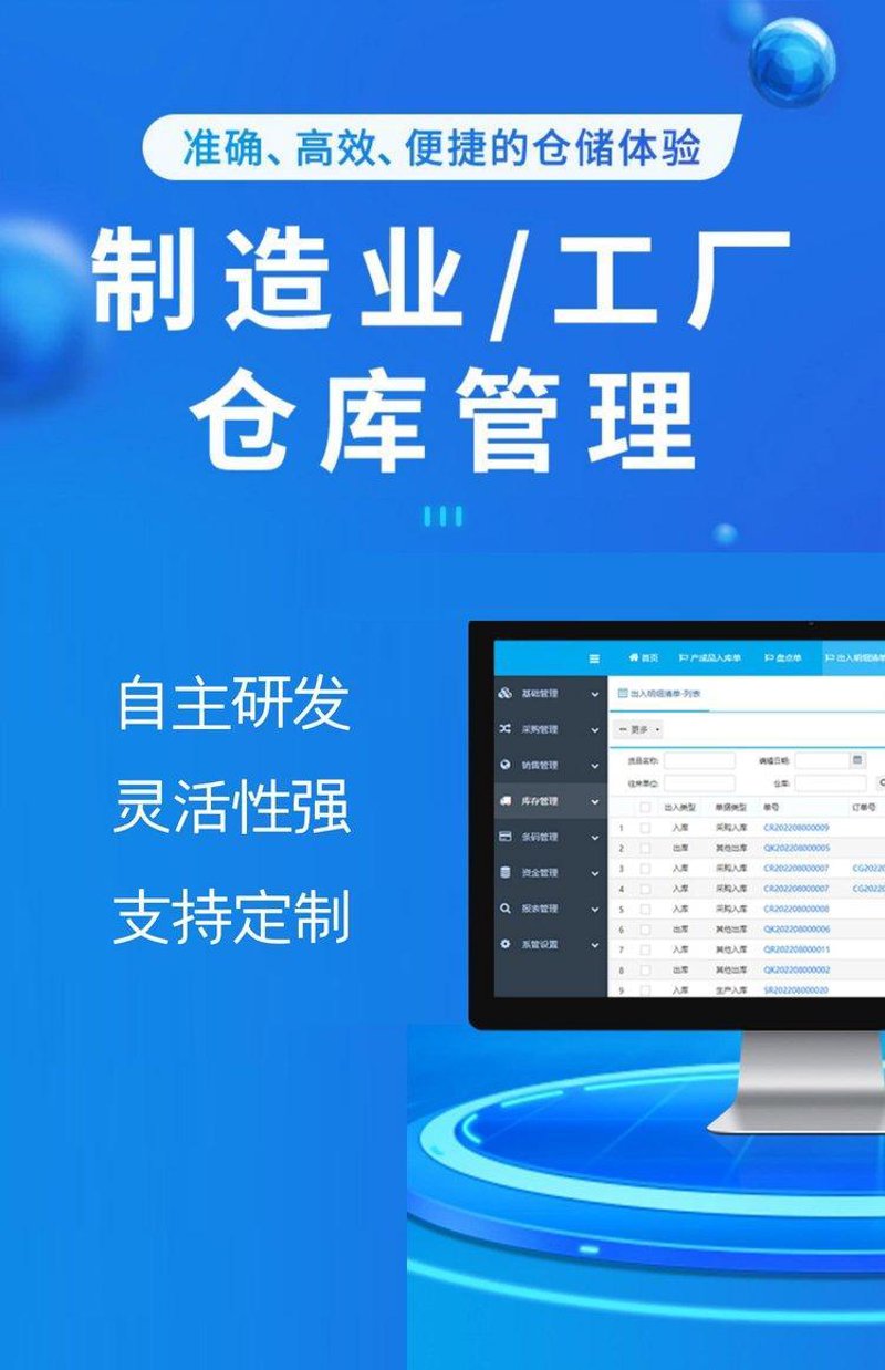 APP开发选购指南：打造你的专属掌上生活